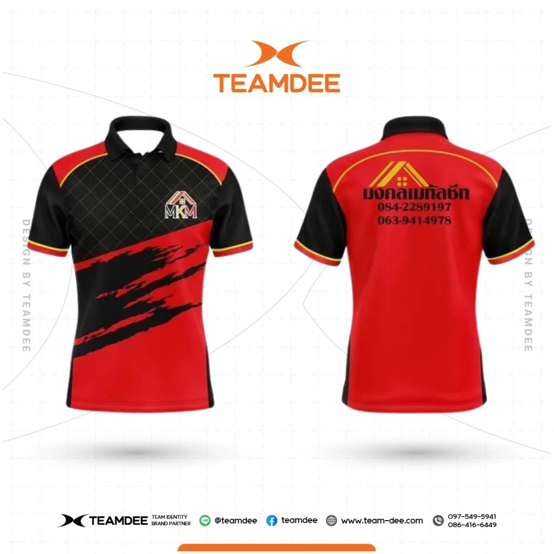 เสื้อองค์กร