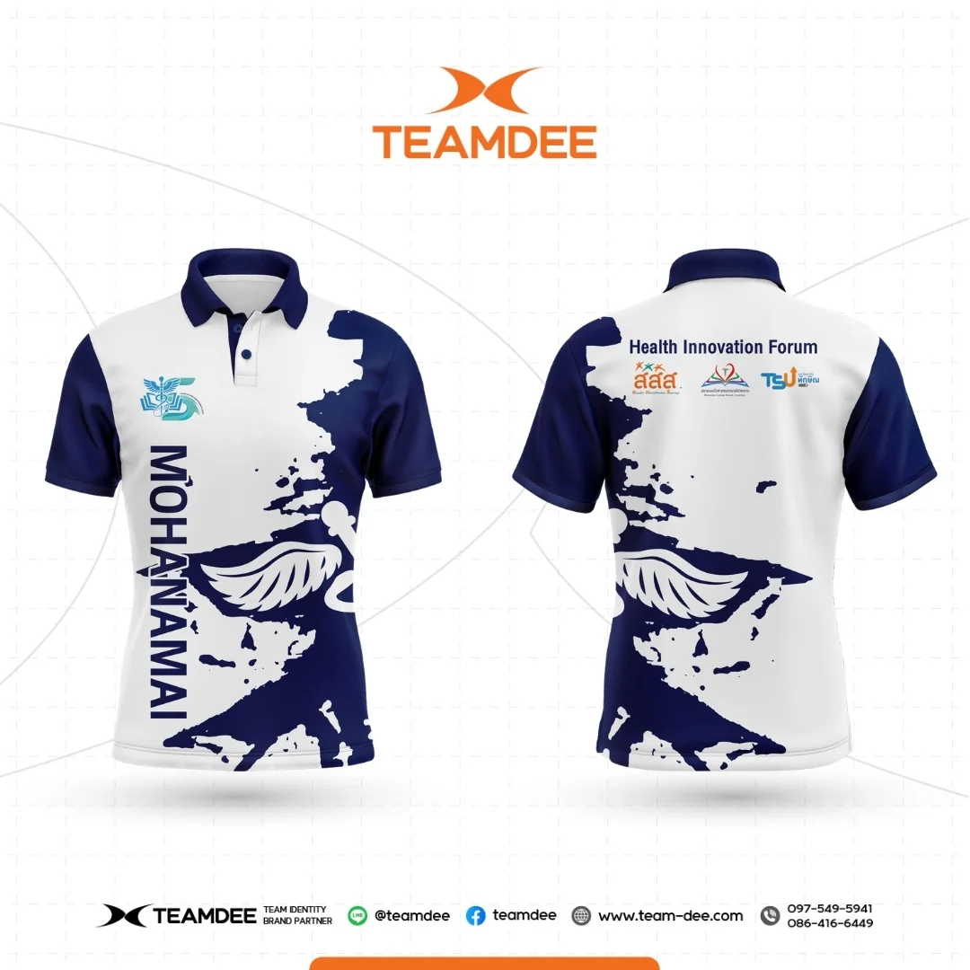 เสื้ออีเวนต์