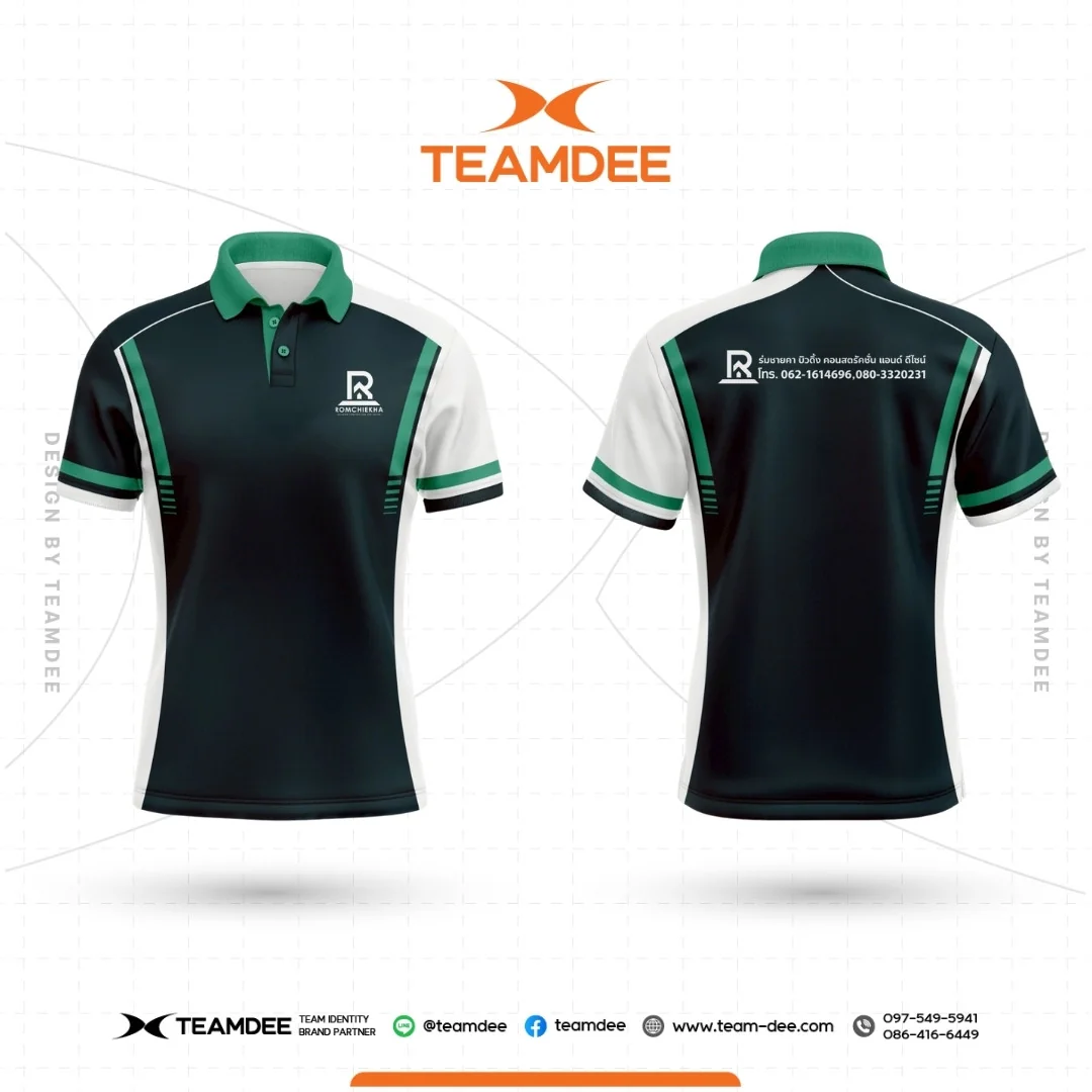 เสื้อองค์กร
