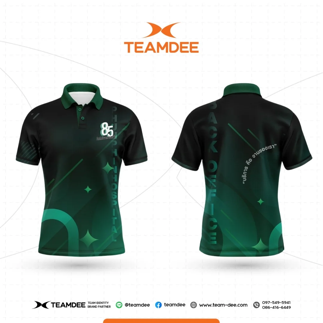 เสื้ออีเวนต์