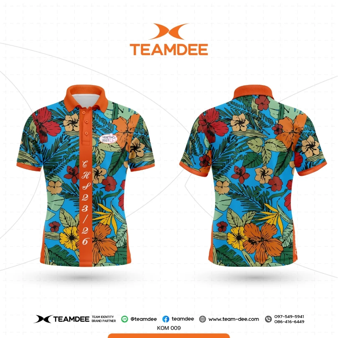 เสื้ออีเวนต์