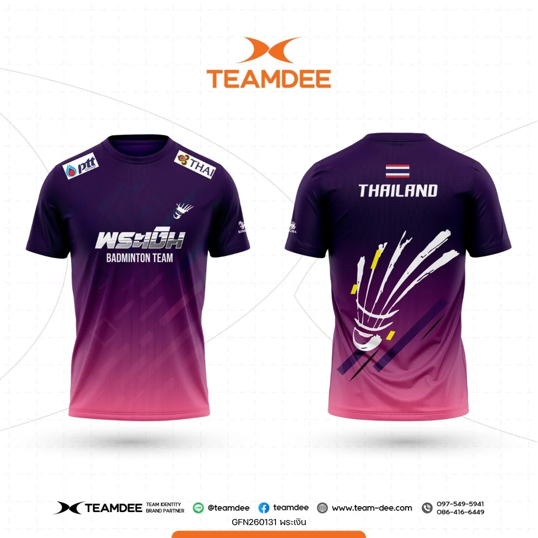 เสื้อกีฬา