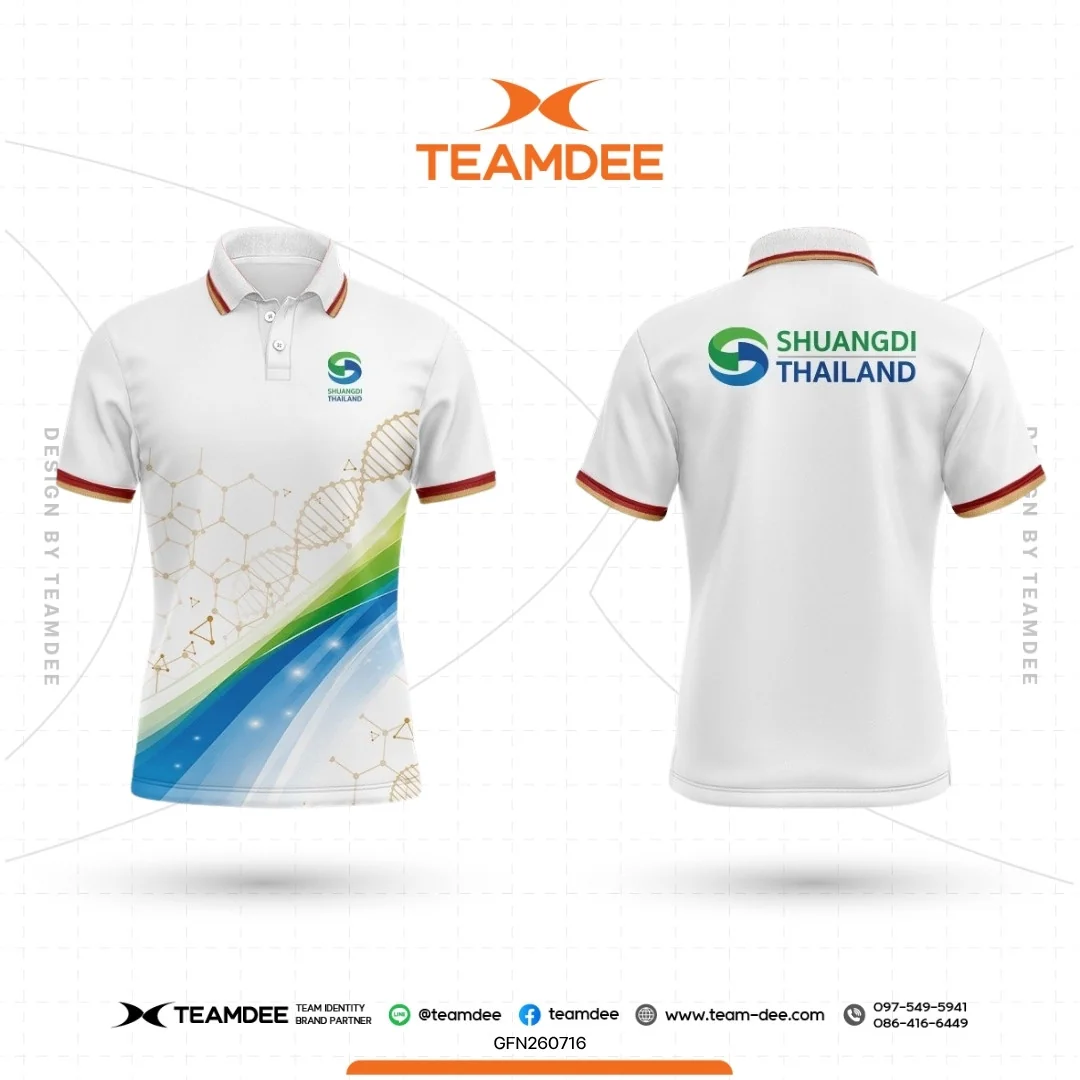 เสื้อองค์กร