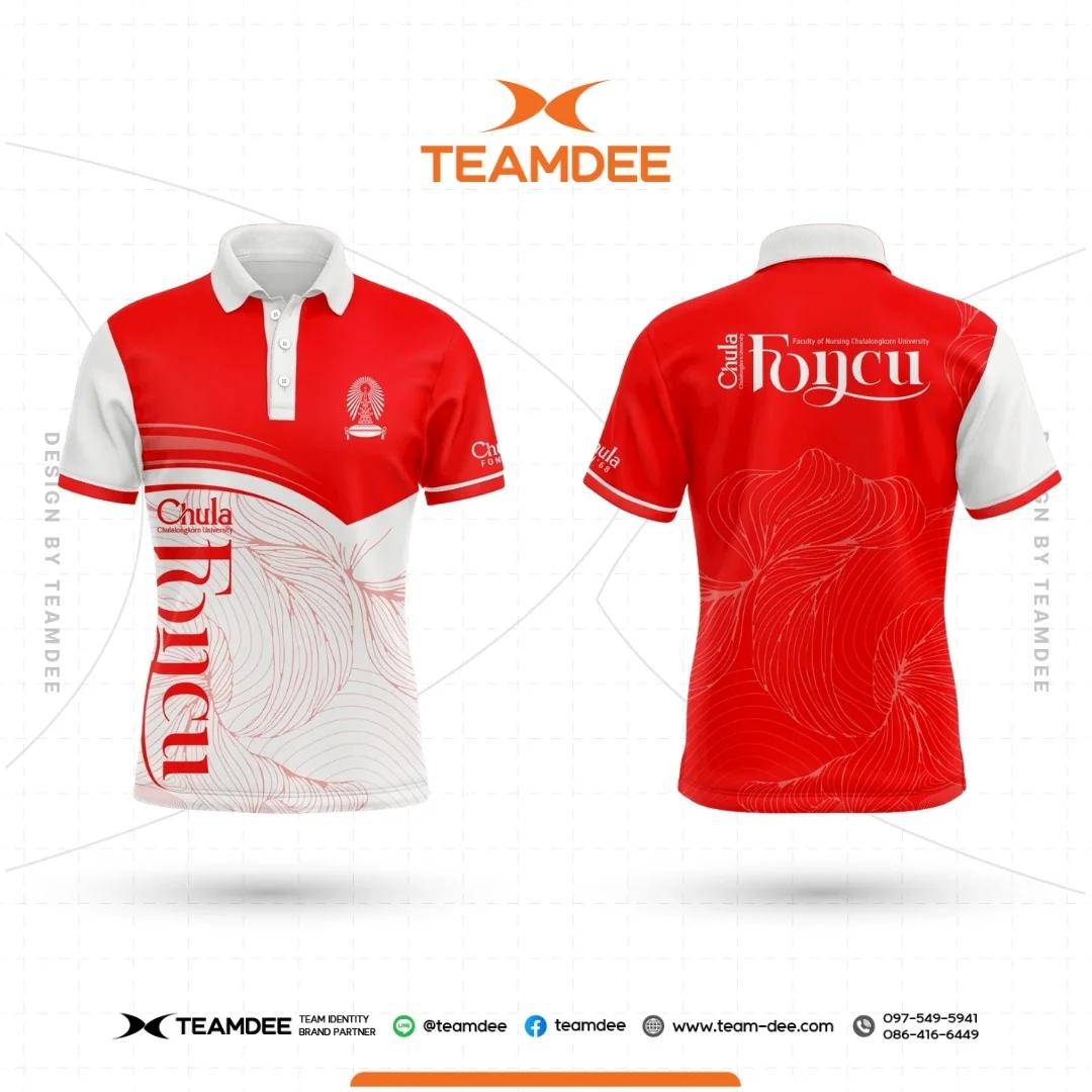 เสื้อองค์กร