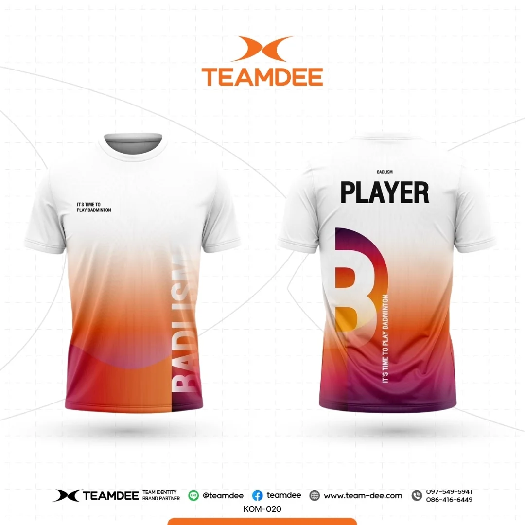 เสื้อกีฬา