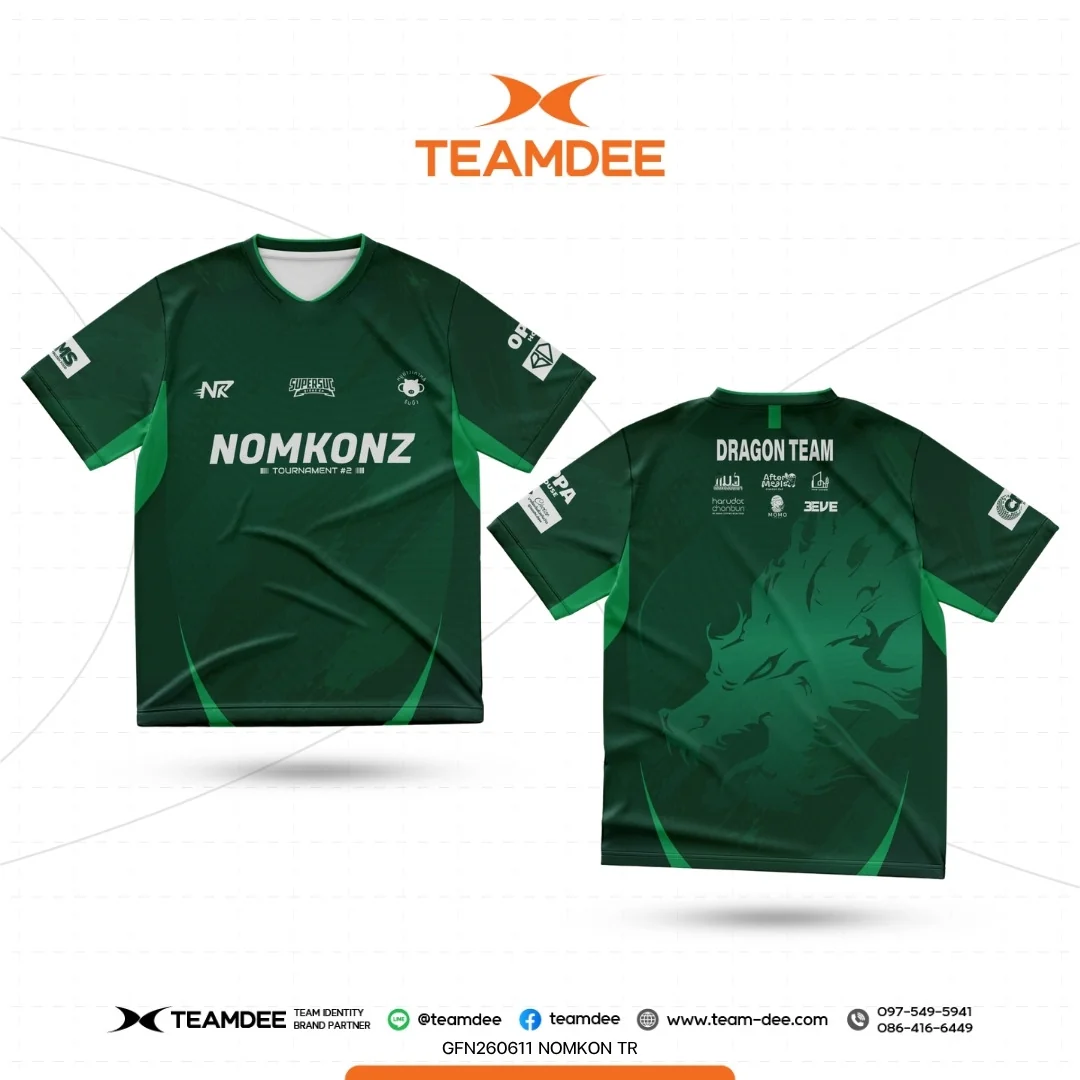 เสื้อกีฬา