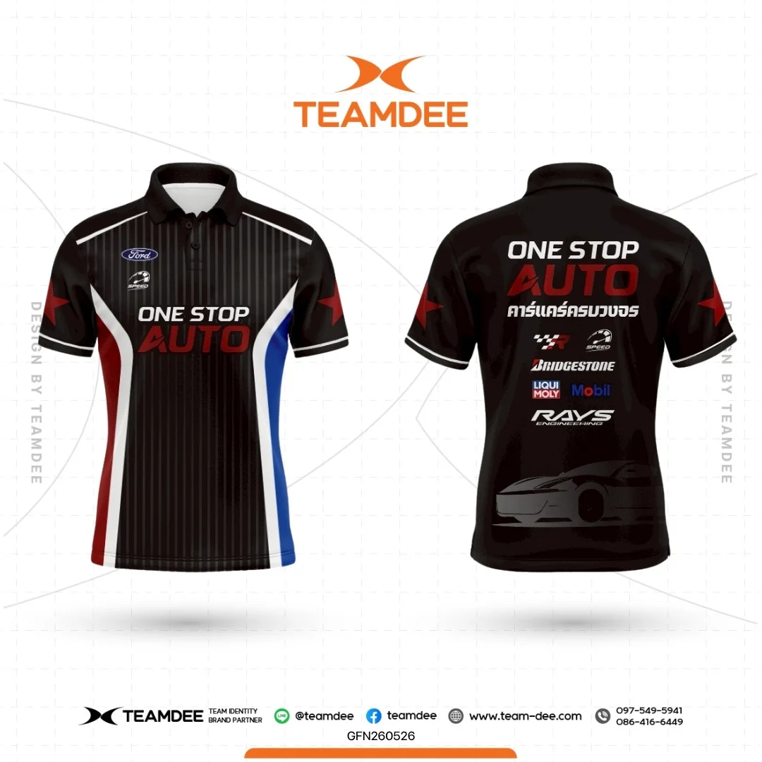 เสื้อองค์กร