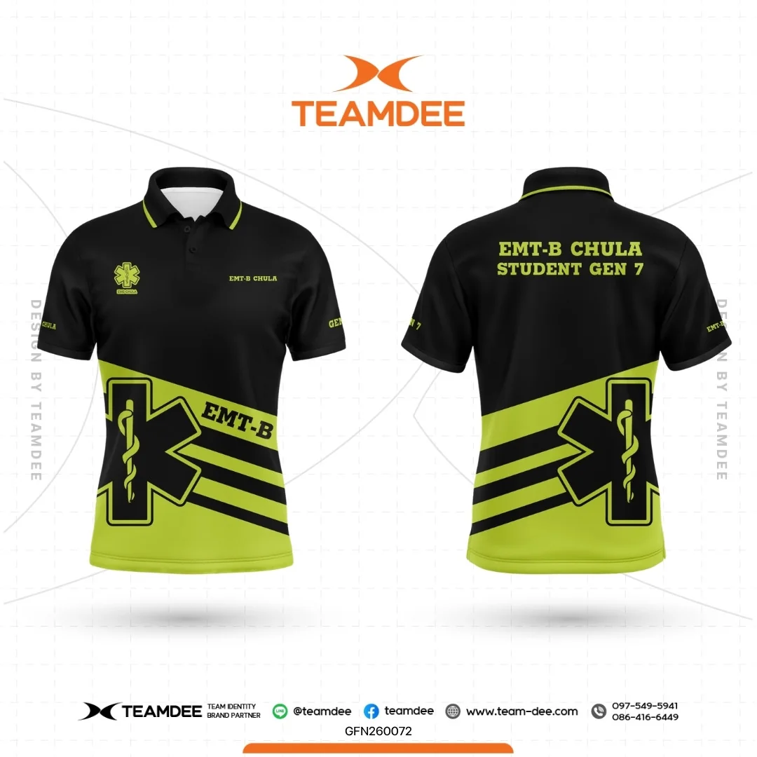 เสื้อองค์กร