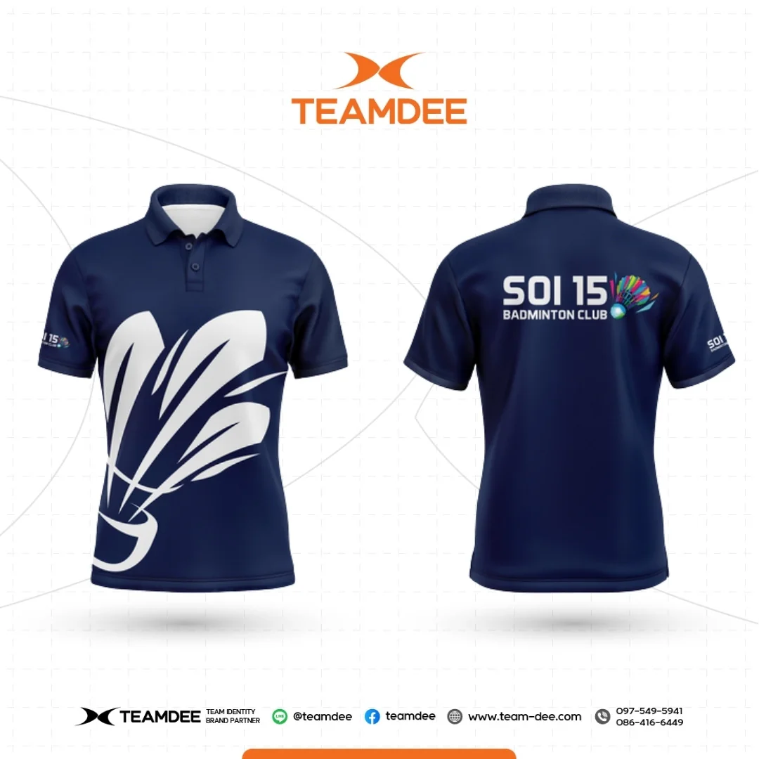 เสื้อกีฬา