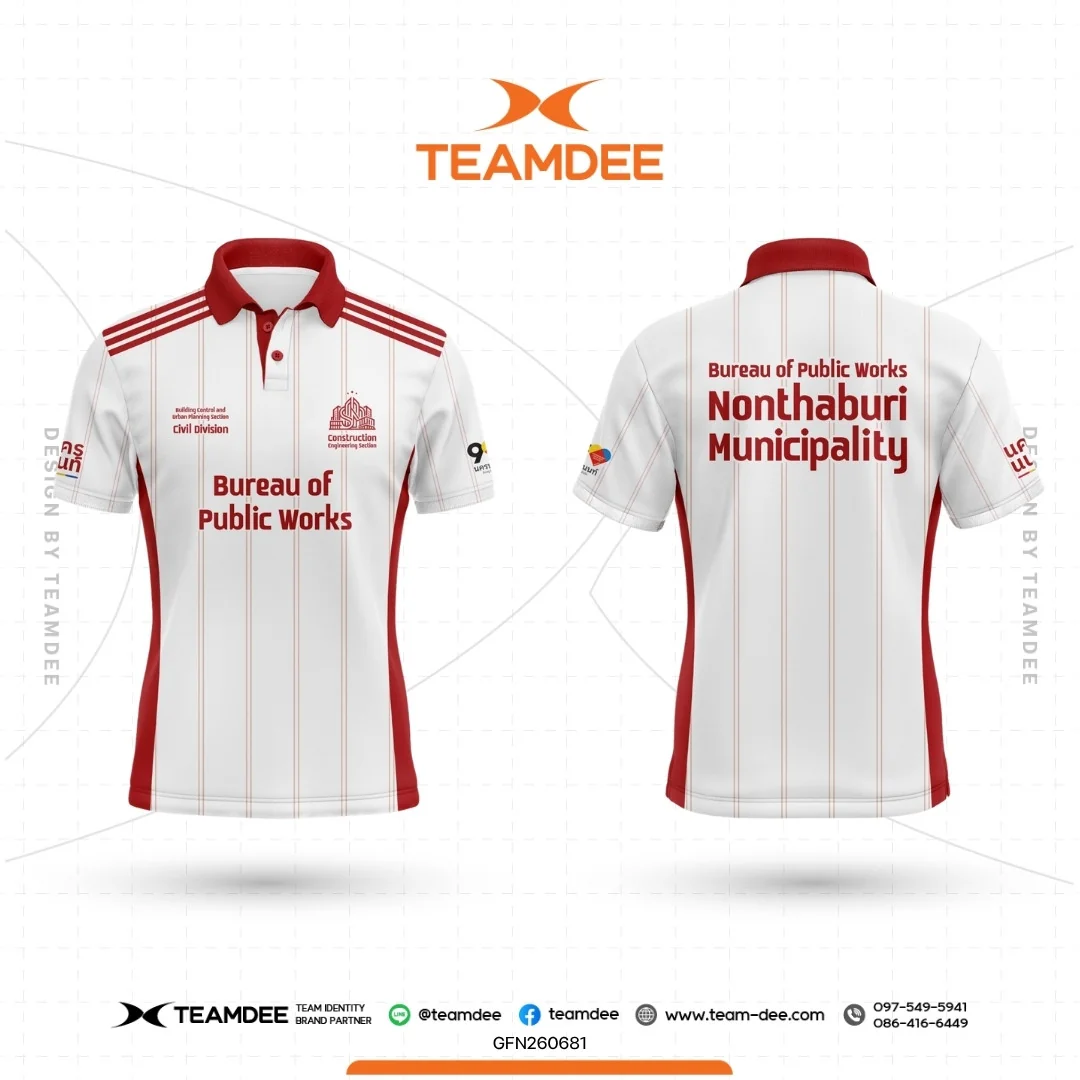 เสื้อองค์กร