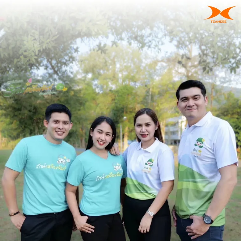 เสื้ออีเวนต์