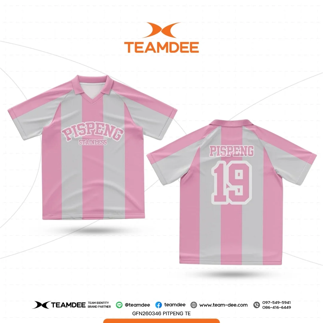ออกแบบเสื้อแข่งขันฟุตบอล สกรีนเบอร์ชื่อฟรี