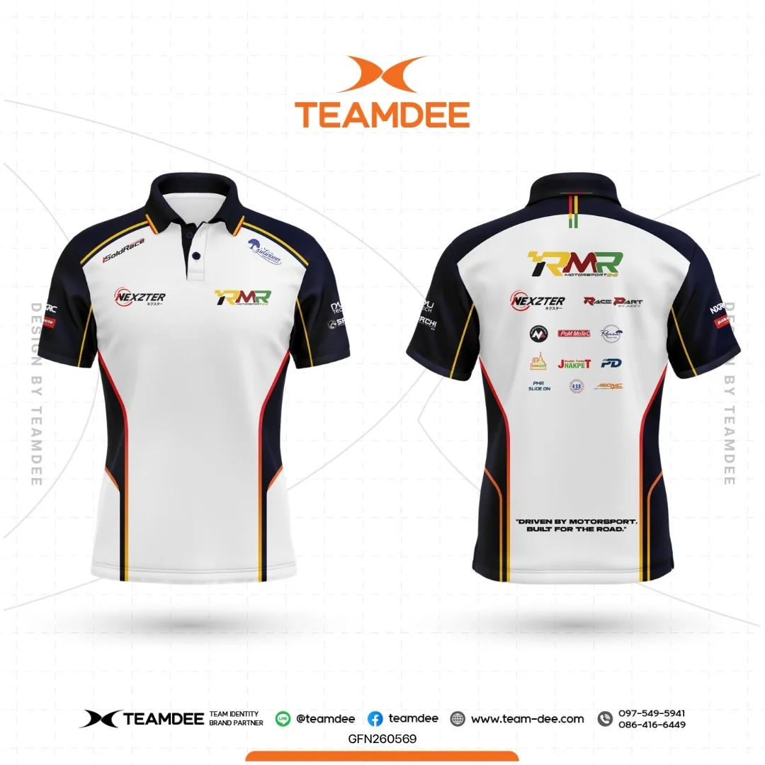เสื้อองค์กร