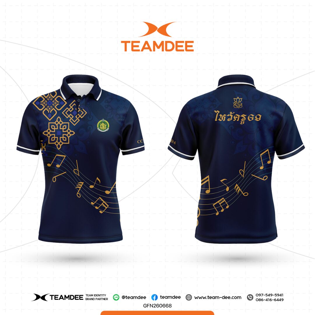 Design 13