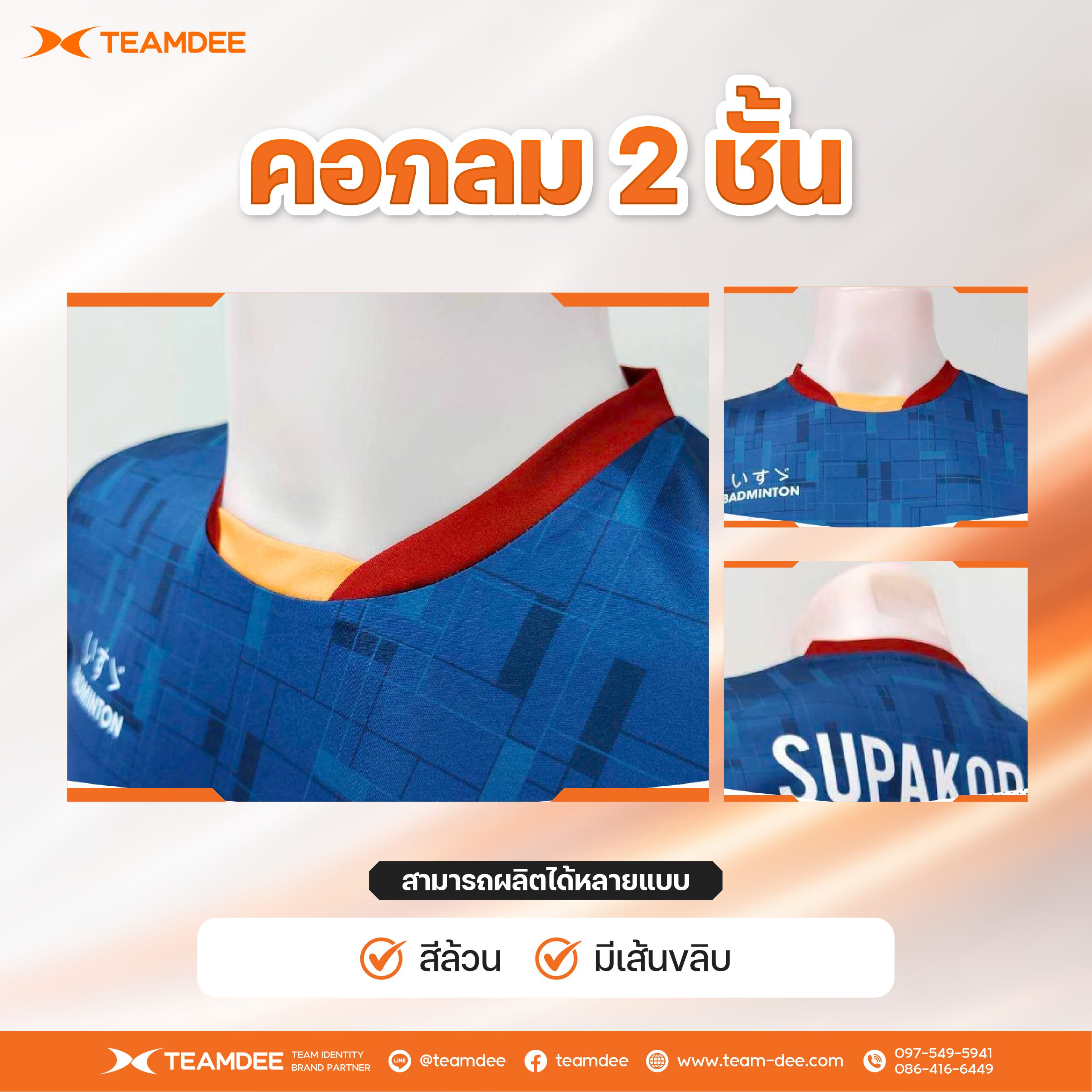 คอกลม 2 ชั้น