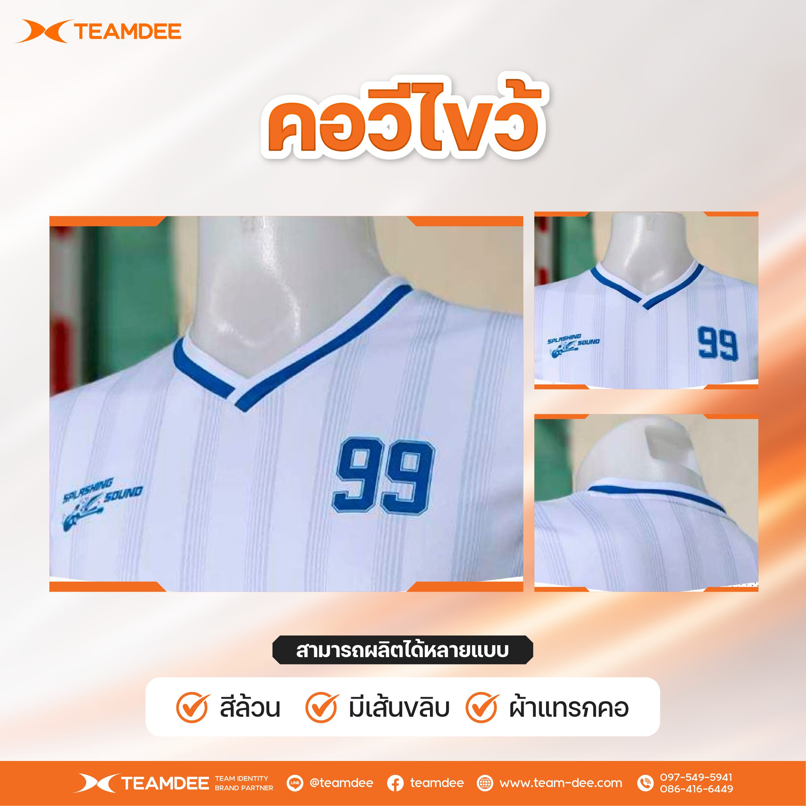 คอวีไขว้